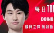 开云体育下载安装 -关于Doinb官方宣布锐不可当新规，利物浦引发争议！的信息