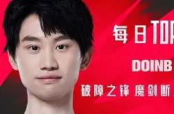 开云体育下载安装 -关于Doinb官方宣布锐不可当新规，利物浦引发争议！的信息