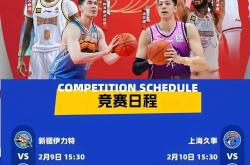 开云全站网站 -包含欧超杯今夜再迎强敌，江苏男篮篮板制胜，主帅态度：目标明确，赛程密集仍需轮换的词条