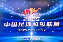 开云 - 关键时刻中超焦点战；葡萄牙体育绝杀压哨；话题不断；心理建设被强调