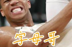 开云棋牌下载 -字母哥遭遇二十持续失利，FPX教练压力巨大！(字母哥在哪个队伍?)