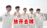 开云 -Karsa意外战胜TES，晋级下一阶段引爆全场！的简单介绍