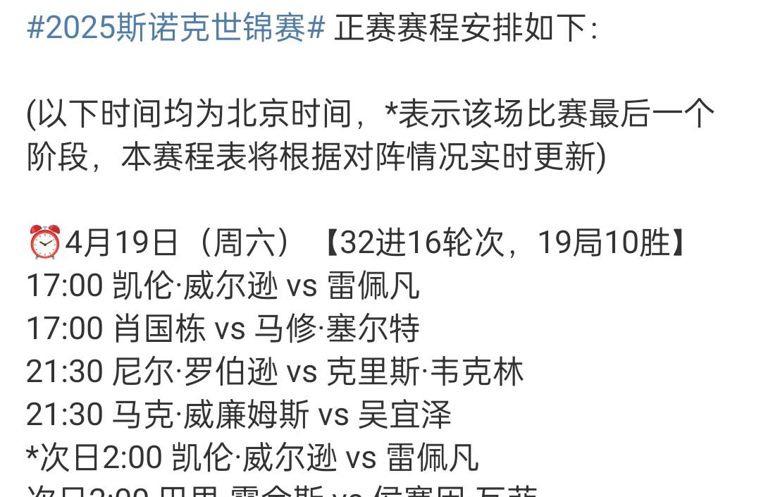  亚特兰大对勒沃库森 