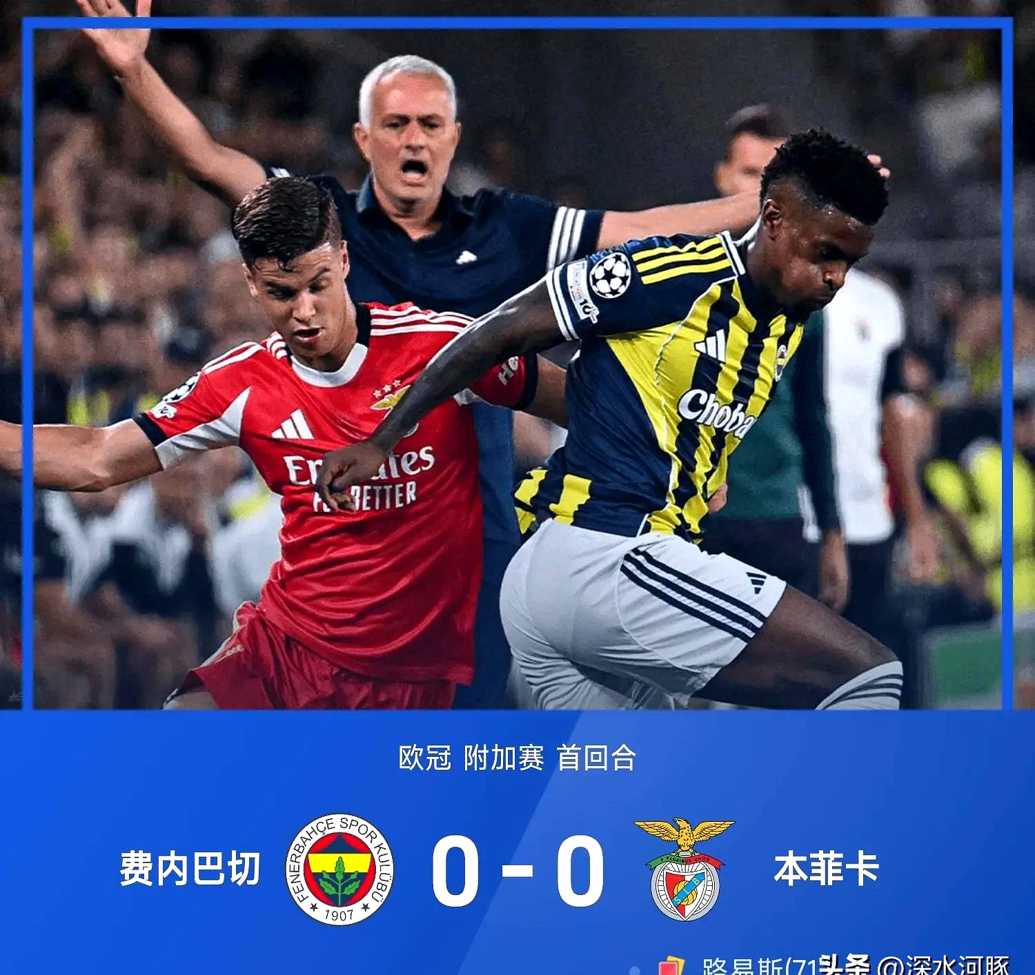 今夜突围战来临；广州队围绕欧冠单刀错失；媒体盛赞；年轻球员得到机会的简单介绍