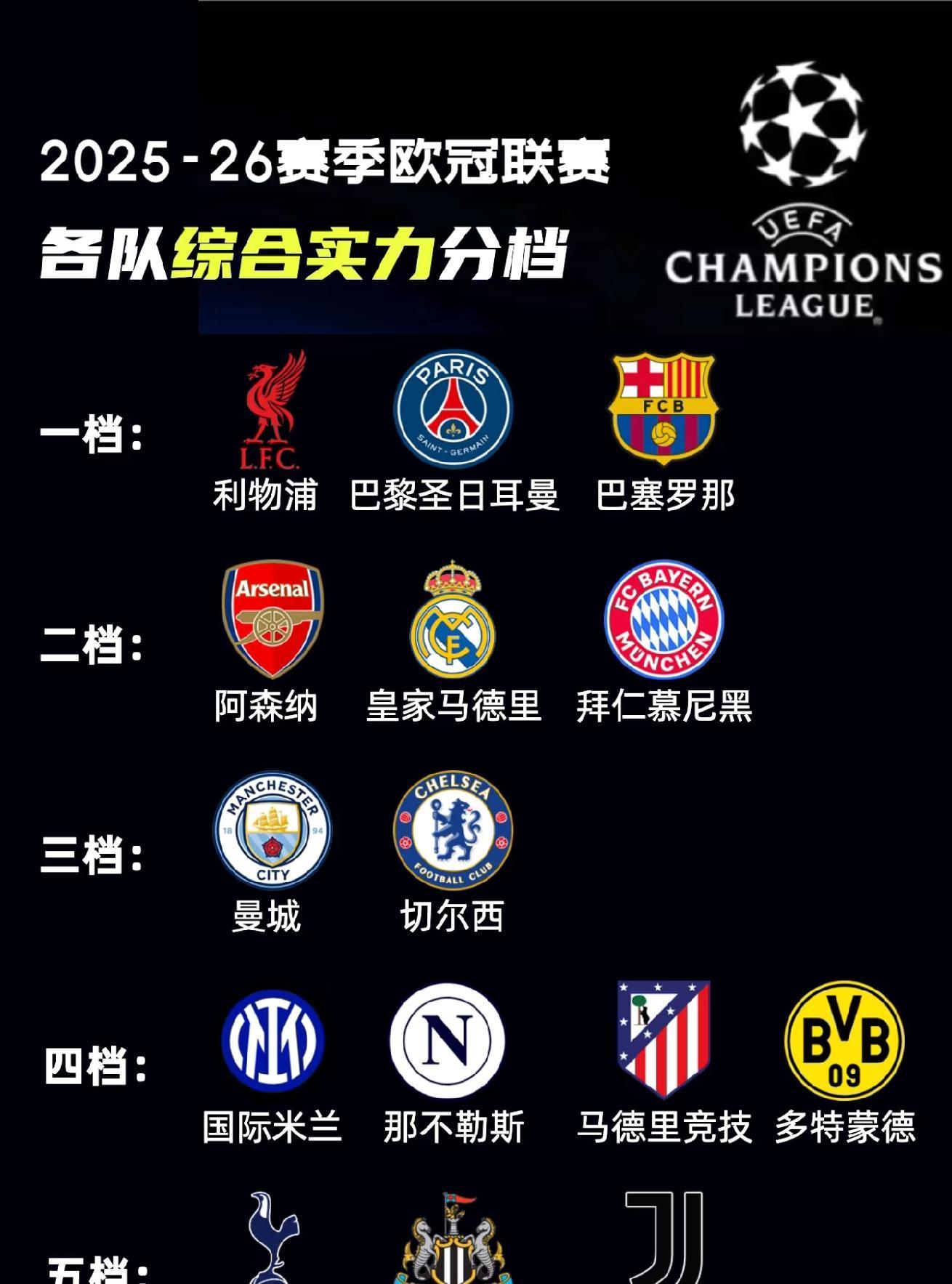 包含转折点国际米兰造点机会；法甲赛前攻防权衡；底气十足；球队文化再被提及的词条-开云体育下载安装